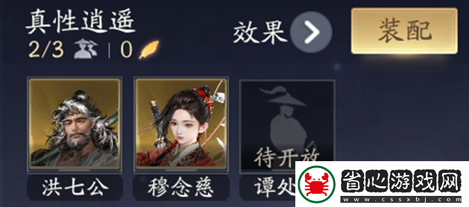 射雕最強(qiáng)俠侍免費(fèi)送！九指神丐【洪七公】獲取攻略