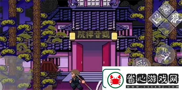 黑神話像素版第二章隱藏boss位置攻略