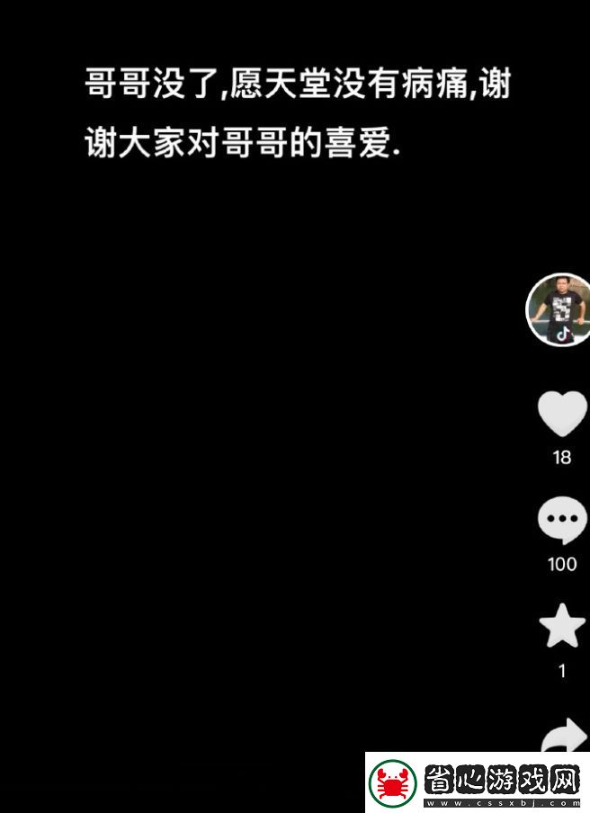 緬懷！Dota1知名主播蛙導因尿毒癥離世
