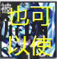 緋色回響雪娜角色深度解析與攻略分享