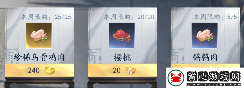 射雕最強(qiáng)俠侍免費(fèi)送！九指神丐【洪七公】獲取攻略