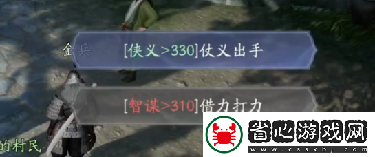 射雕最強(qiáng)俠侍免費(fèi)送！九指神丐【洪七公】獲取攻略