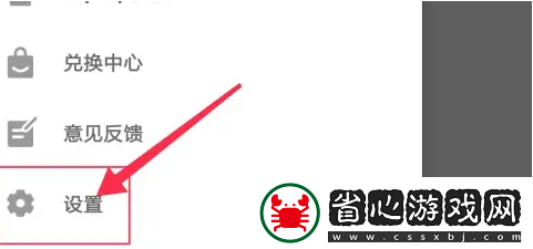 TapTap賬戶密碼設置詳細攻略解析