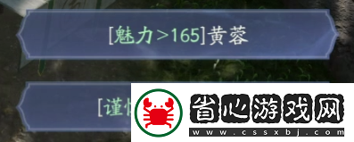 射雕最強(qiáng)俠侍免費(fèi)送！九指神丐【洪七公】獲取攻略
