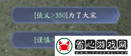 射雕最強(qiáng)俠侍免費(fèi)送！九指神丐【洪七公】獲取攻略