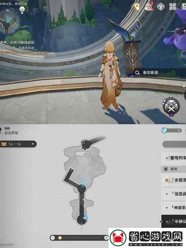 崩壞
