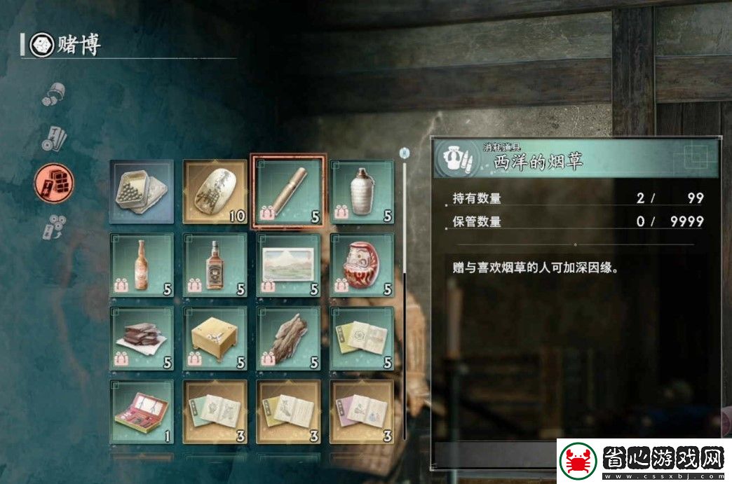 浪人崛起因緣禮物獲取方式分享