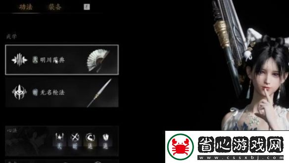 燕云十六聲T0武器選哪個(gè)燕云十六聲T0武器選擇推薦
