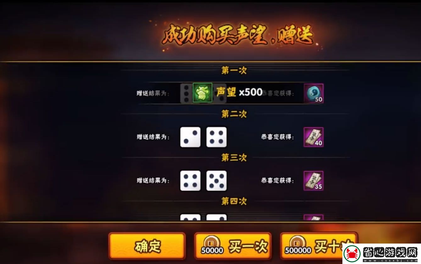 火影忍者手游綱手活動怎么樣