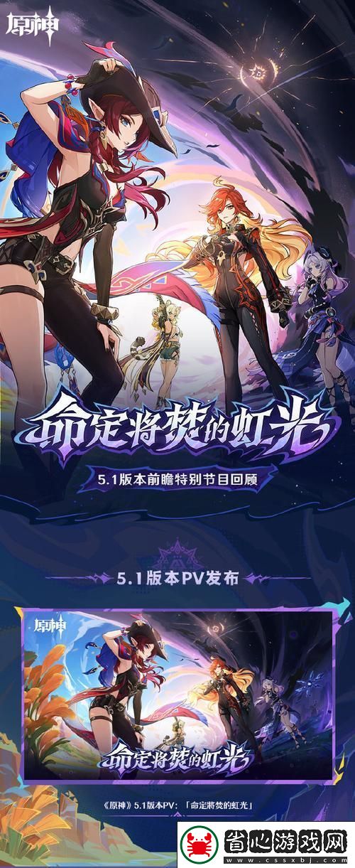 原神沉玉璀璨光輝-探索奇幻世界的無盡奧秘