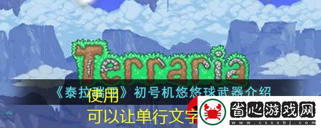 歡樂釣魚大師雙倍經驗活動攻略解析