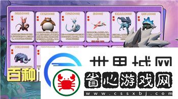 槍神對(duì)決里面有哪些英雄