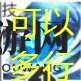 緋色回響雪娜角色深度解析與攻略分享