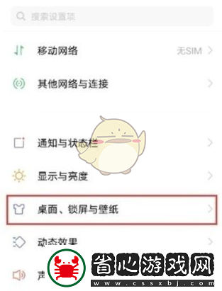 Originos系統(tǒng)圖標(biāo)大小自定義攻略