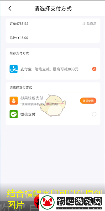 杉果游戲