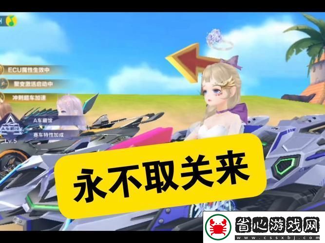 QQ飛車經典主題曲極速夢想原唱揭秘