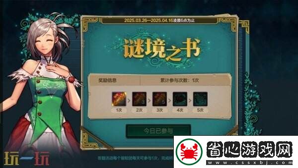 DNF手游3月26日更新公告匯總