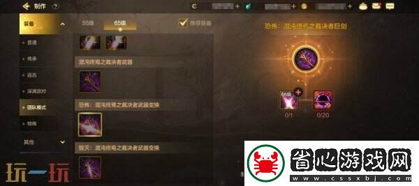 DNF手游3月26日更新公告匯總