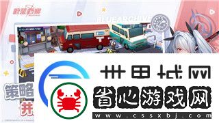 新神魔大陸最強職業搭配推薦-掌握最佳組合助力玩家制霸戰場