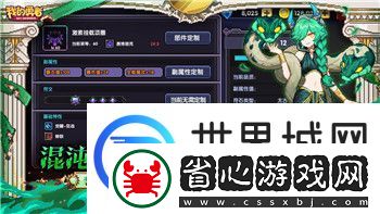 潛行者2切爾諾貝利之心普里皮亞季密碼解鎖技巧與探索路線詳解