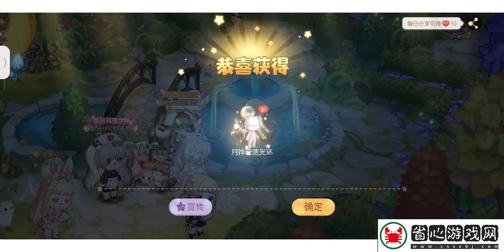 奧比島迷霧深處