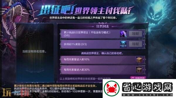 DNF手游3月26日更新公告匯總