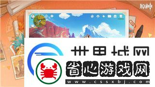 全民小鎮懸賞怎么搶紅包-這些技巧讓你快速領取紅包獎勵