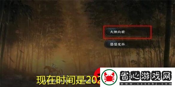 網(wǎng)易云音樂新版本趣味測試攻略