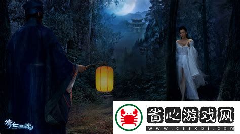 倩女幽魂2為什么禁播
