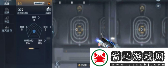 CF手游AA12雷神武器深度解析