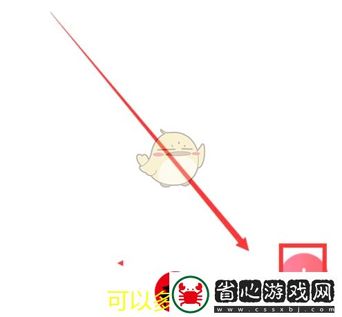 觸漫APP輕松創建社團攻略