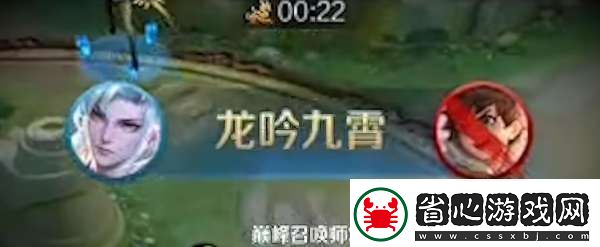 王者最稀有的六個播報