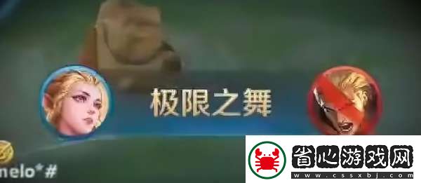 王者最稀有的六個播報