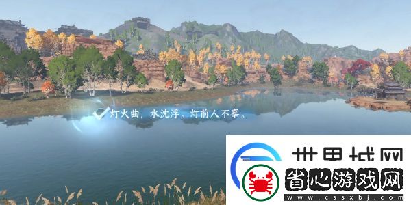 逆水寒手游宋遼邊境月亮灣詞話怎么做