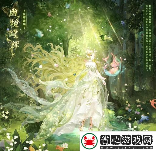 奇跡暖暖星辰深處夢境黑白-探索夢境-點亮夢幻套裝