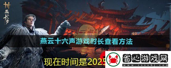 百度網盤論文查重攻略：操作步驟詳解