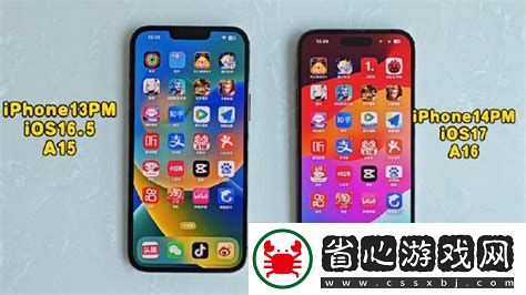 是否值得為XSMax升級至iOS16或iOS17