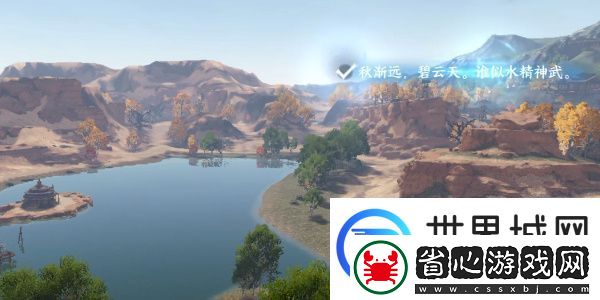 逆水寒手游宋遼邊境月亮灣詞話怎么做