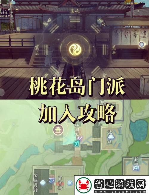 煙雨江湖藏經閣探秘全攻略-解鎖神秘之地的秘密入口