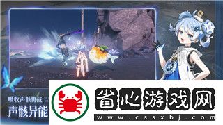 密室逃脫求生系列1極地冒險裝水的挑戰與樂趣-揭示極地求生背后的生存技巧與難題