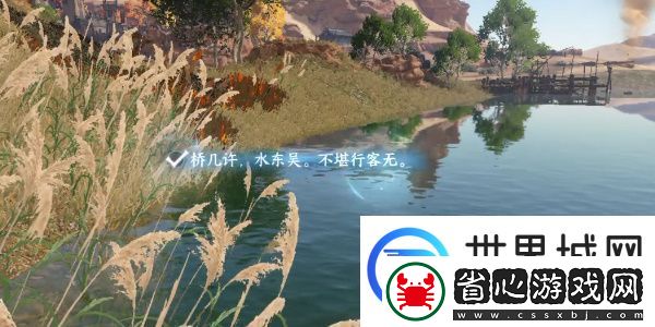 逆水寒手游宋遼邊境月亮灣詞話怎么做