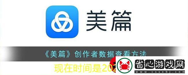 網(wǎng)易云音樂(lè)新版本趣味測(cè)試攻略：輕松找到測(cè)試中心