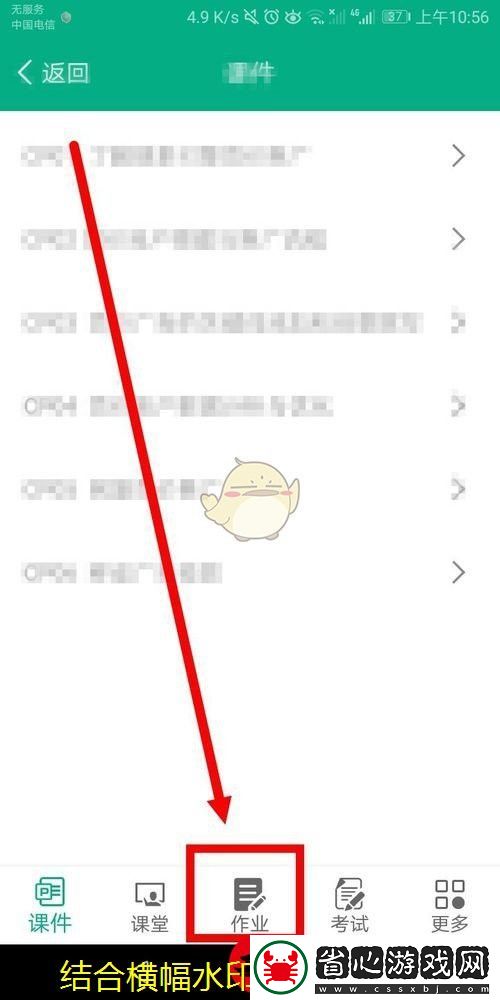 網(wǎng)易云音樂新版本趣味測試攻略