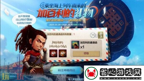DNF手游3月26日更新公告匯總