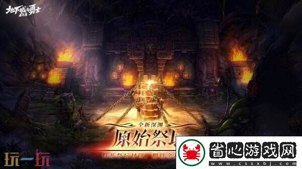 DNF手游3月26日更新公告匯總