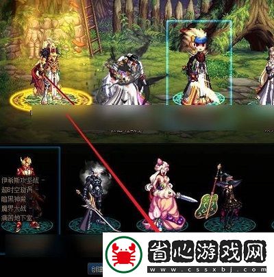 DNF武器幻化取消方法全解析