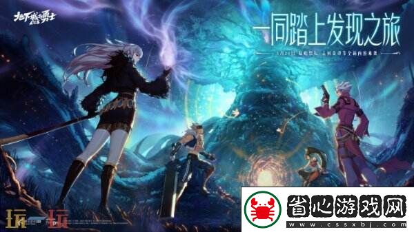 DNF手游3月26日更新公告匯總：全新版本古樹奇譚已上線！