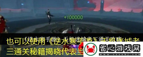 杉果游戲：輕松購買-暢享優惠攻略