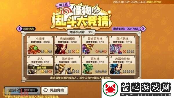 DNF手游3月26日更新公告匯總