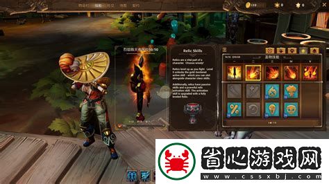 火炬之光3技能點能點滿嗎